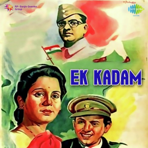 Ek Kadam