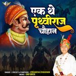 Ek The Prithviraj Chauhan
