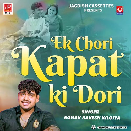 Ekk Chori Kapat Ki Dori -Haryanvi Song -Ronak Kiloe