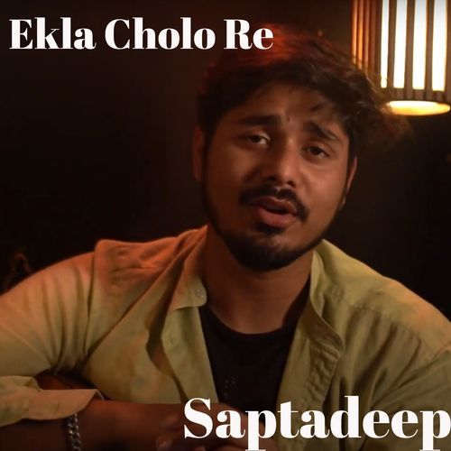 Ekla Cholo Re