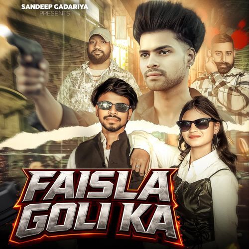 Faisla Goli Ka