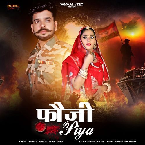 Fauji Piya