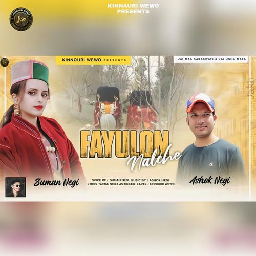 Fayulon Nalche