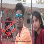 First Time Dekhe Tola Dil Khoge