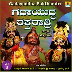 Gadayuddha Raktharatri, Vol. 3-FCAMeRJUclo