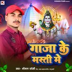Gaja Ke Masti Me