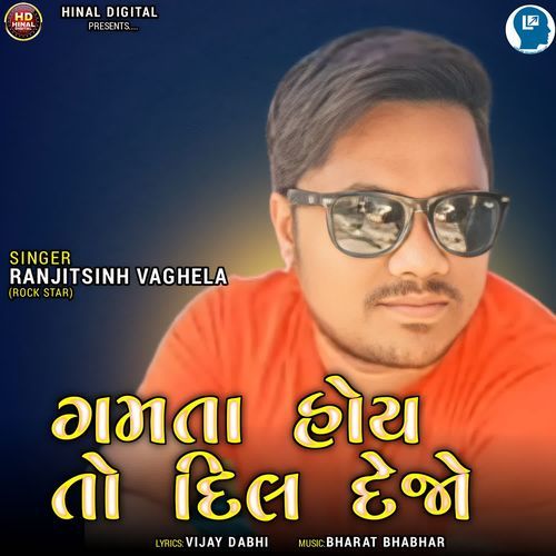 Gamta Hoi To Dil Dejo