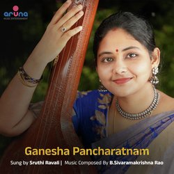 Ganesha Pancharatnam-El8kVwFERV4