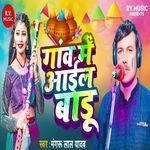 Gaon Mein Aail Baadu