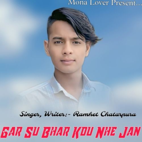 Gar Su Bhar Kdu Nhe Jan