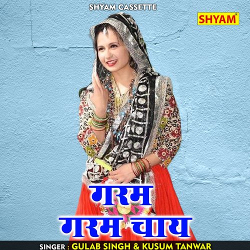 Garam garam chay (Hindi)