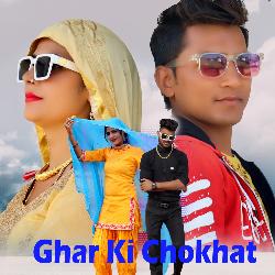 Ghar Ki Chokhat-OQE9dkZ3fGY