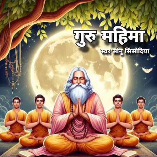 Guru Mahima, Pt. 8