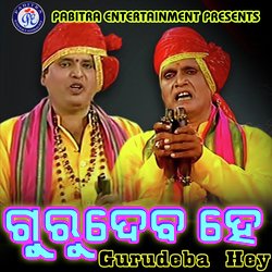 Gurudeba Hey-BxsvSztYWkQ