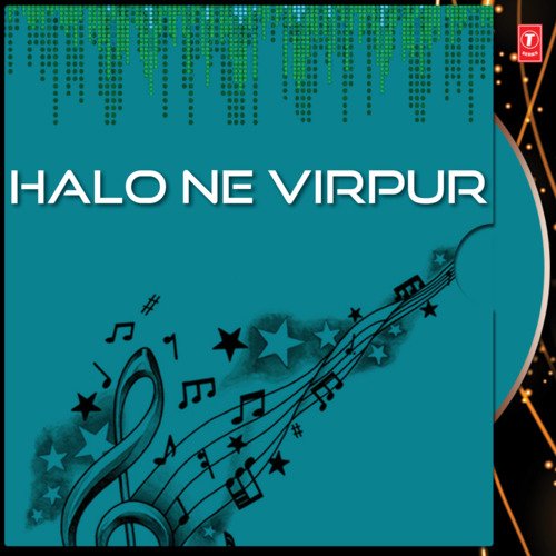 Halo Ne Virpur