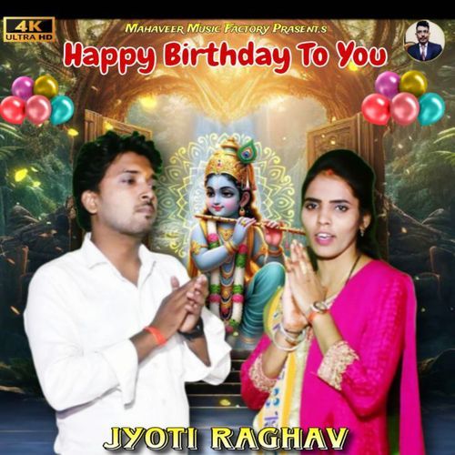 Happy Birthday To You