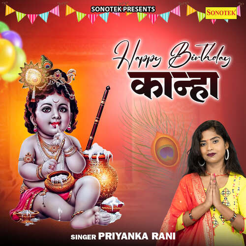 Happy Brthday Kanha