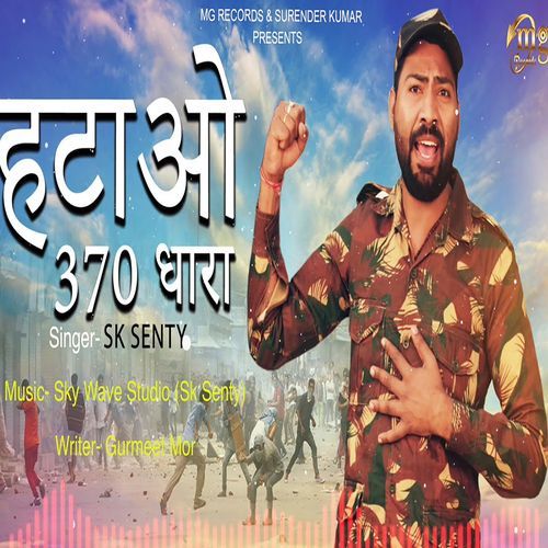 Hatao 370 Dhara