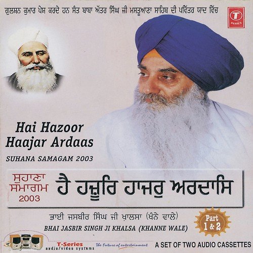 Hey Hazoor Hajoor Ardaas-Sohana Samagam 2003 (Part 2)