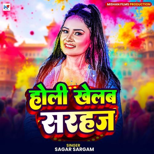Holi Khelab Sarhaj