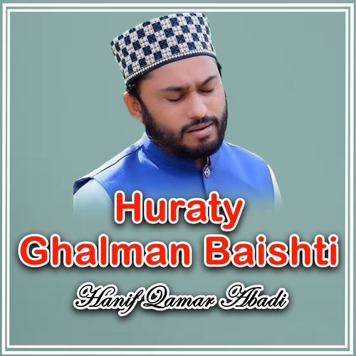 Huraty Ghalman Baishti