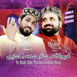 Is Raat Day Taray Dasday Nian