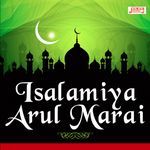 Bismillah Enru artwork