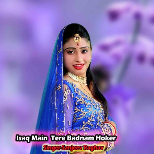 Isaq Main Tere Badnam Hoker