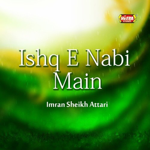 Ishq-e-Nabi Main