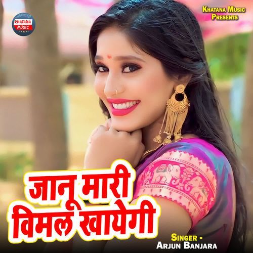 Jaanu Mari Vimal Khayegi