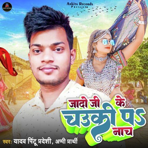 Jado Ji Ke Chauki Pe Nach