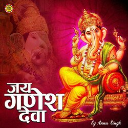 Jai Ganesh Deva-RTghWjt0REk