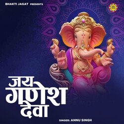 Jai Ganesh Deva-CgUnVQN,AX8