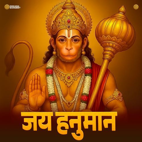 Jai Hanuman