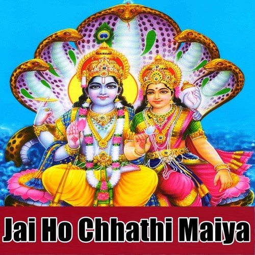 Jai Ho Chhathi Maiya