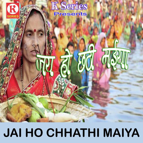 Jai Ho Chhathi Maiya
