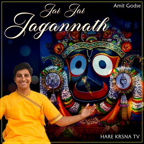 Jai Jai Jagannath