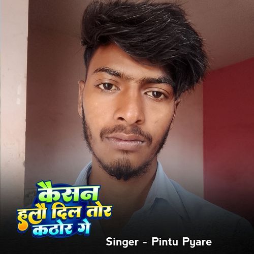 Jaisan Halai Dil Tor Kathor