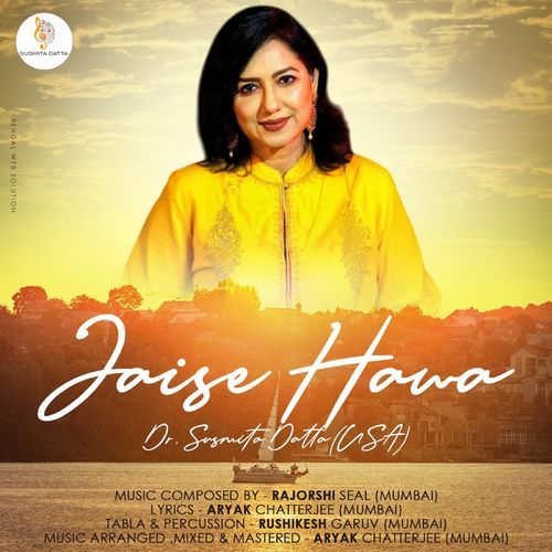 Jaise Hawa