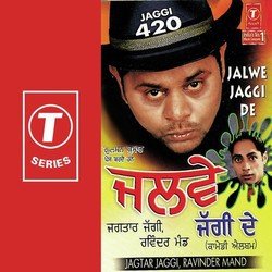 Jalwe Jaggi De (Non Stop)-ACI0azZYdVk