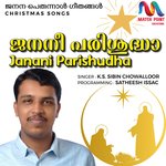 Janani Parishudha artwork