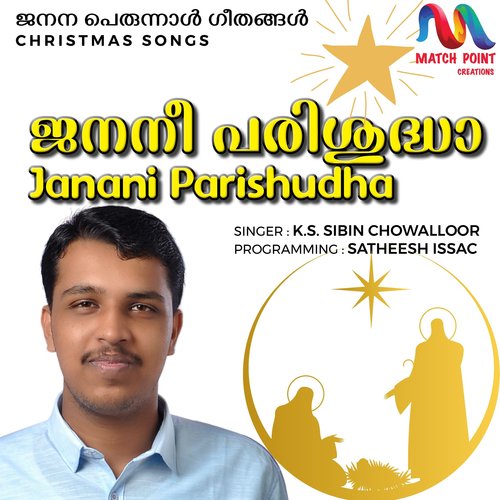 Janani Parishudha - Single