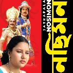 Oki Dure Jaiyona Shami artwork