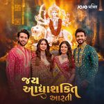 Jay Aadhya Shakti