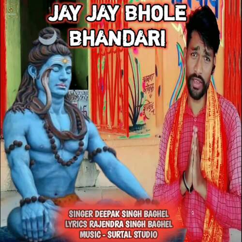 Jay Jay Bhole Bhandari