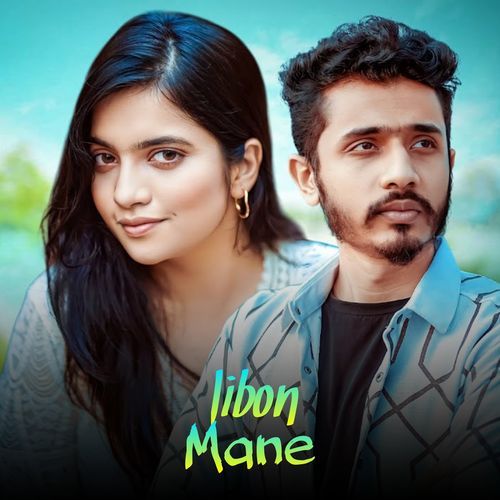 Jibon Mane