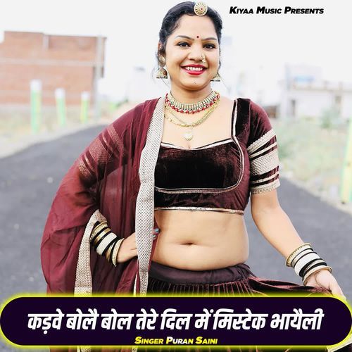 Kadve Bole Bol Tere Dil Me Mistake Bhayeli