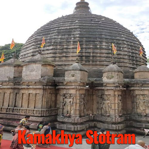 Kamakhya Stotram