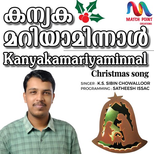 Kanyakamariyaminnal - Single