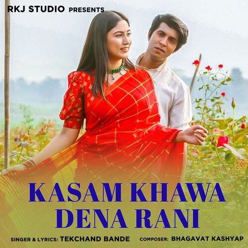 Kasam Khawa Dena Rani